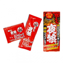 燃える夜狼(30ml+4粒)