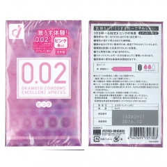 うすさ均一0.02EX ピンク