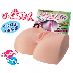 ザ・生まん