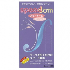 スピードーム1000