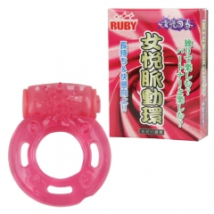 女悦脈動環