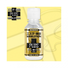 エステ風俗御用達ローションPLUS アミノ酸プラス 150ml