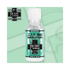 エステ風俗御用達ローションPLUS 潤いプラス 150ml