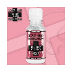 エステ風俗御用達ローションPLUS マルチプラス 150ml