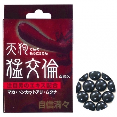 天狗猛交倫 4粒