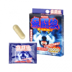 蘇闘狼カプセル 2粒パック (そとうろう)