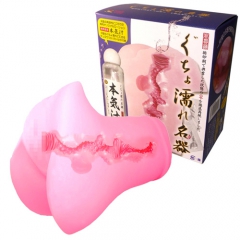 ぐちょ濡れ名器