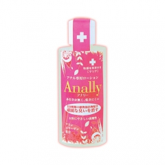 Anally(アナリー)