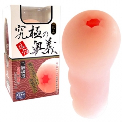 究極の奥義 後穴