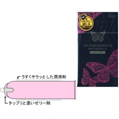 グラマラスバタフライ ホット 1000