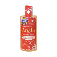 Anally(アナリー) ホットタイプ
