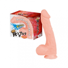 骨つきアラブEX(エクストラ)