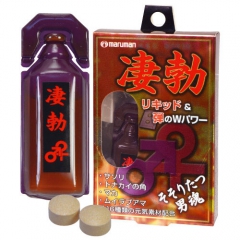 凄勃 (すごだち)