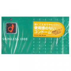 スキンレス1000