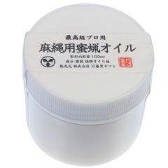 最高級プロ用 麻縄用蜜蝋オイル 100cc