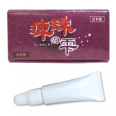 痺珠の雫(ひじゅのしずく)