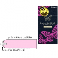 グラマラスバタフライ ホット 500
