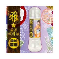 雅(みやび) 国産潤滑液 濃縮