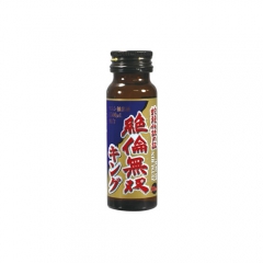 絶倫無双 キング