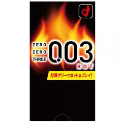 ゼロゼロスリーホット