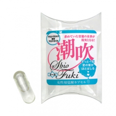潮吹(しおふき) クール