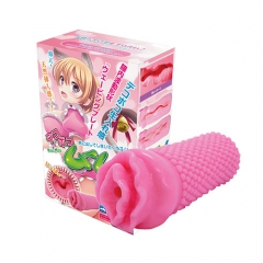 でこぼこムームー