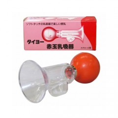タイヨー赤玉乳吸器