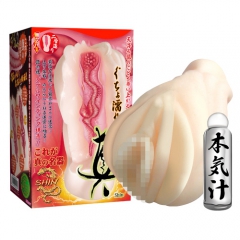 ぐちょ濡れ名器 真
