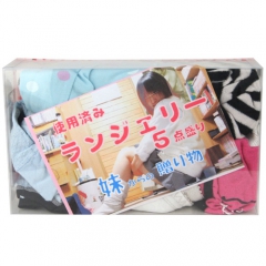 5点盛り 妹からの贈物編