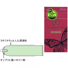 グラマラスバタフライ モイスト 1000