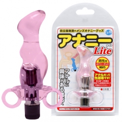 アナニーLite ピンク