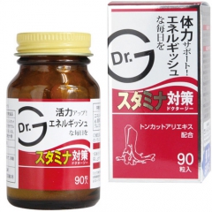 ドクタージー スタミナ対策