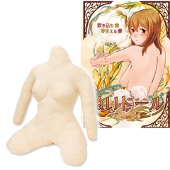 【抱き枕？】ぬいドール【エアダッチ？】