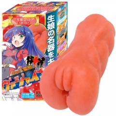 ホッパ変態ヴァジャイナー 生娘レッド