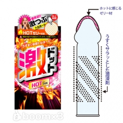 激ドット ホットタイプ　8個入