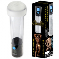 SIZUP サイザップ