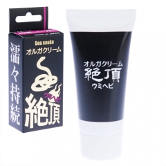 オルガクリーム絶頂　ウミヘビ 20g