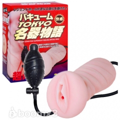 バキュームTOKYO名器物語