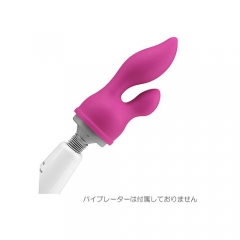 ユーフォリアアタッチメント
