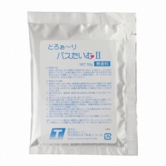 とろぉ〜りバスたいむ2