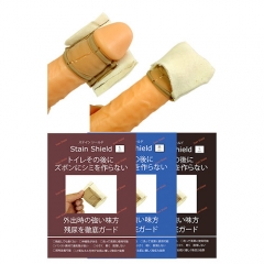 男の尿漏れ対策グッズ　Stain Shield（ステインシールド）