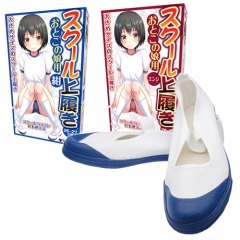 スクール上履き おとこの娘用