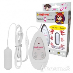 ぷれじゃーローター スタンダード ピュアホワイト