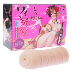 とろ酔い半なまワインディング