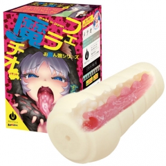 フェラ魔チオ　イモット