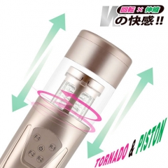 ピストンと回転のミックス攻撃がスゴいオナマシン　Piston Power ピストンパワー