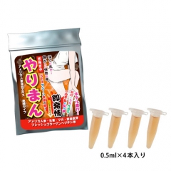やりまん 即発情