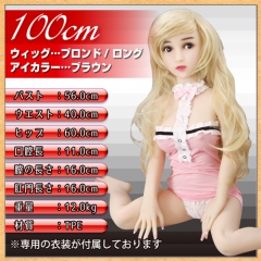 プチドール 100cm エレナ