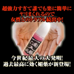 一滴入魂