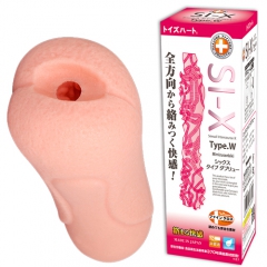 シックス タイプダブリュー（SI-X Type.W)